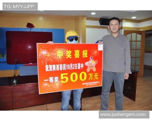 500彩票网真人平台揭秘让你轻松体验在线购彩的乐趣与安全保障