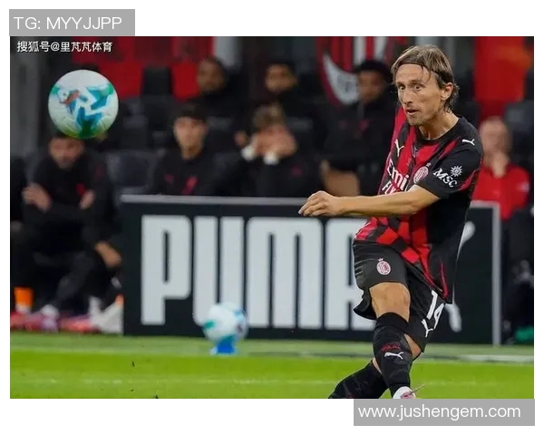 传奇魔笛莫德里奇告别皇马转战AC米兰开启40岁新篇章