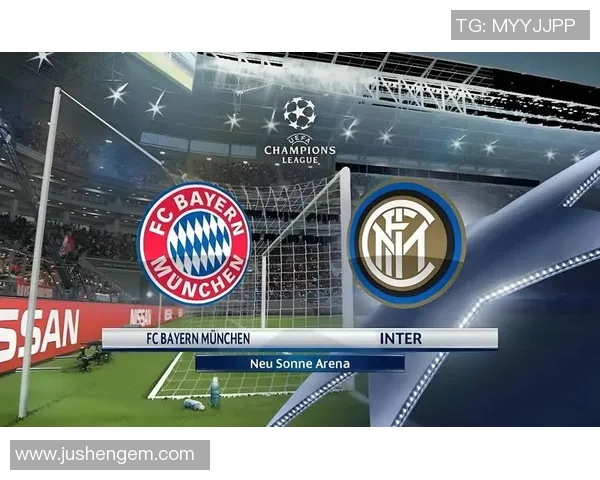 拜仁慕尼黑与国际米兰的巅峰对决谁能笑到最后