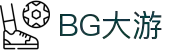 BG大游(中国)集团官网 - 精彩不设限，胜利不打烊